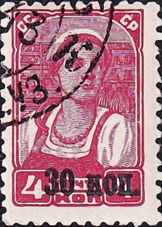  1939  .    .  ,  30 .  - 220  . (4)